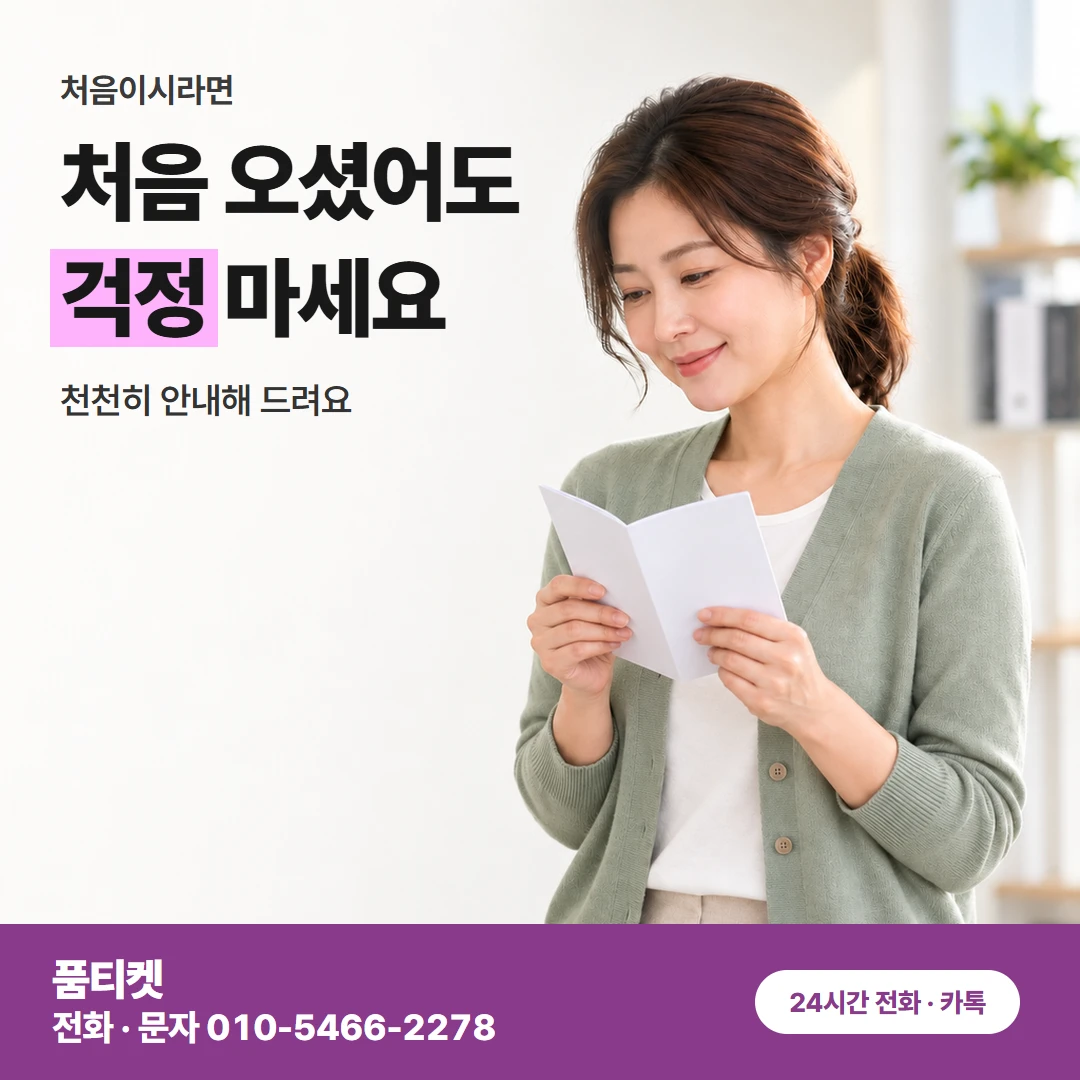아이폰콘텐츠이용료현금화 쓴 달과 나가는 달