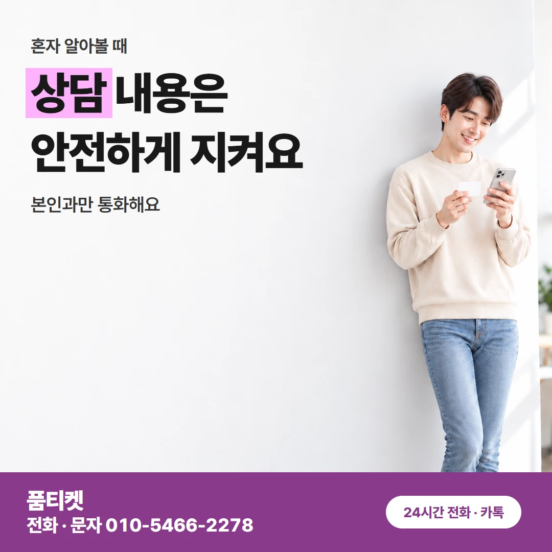 아이폰콘텐츠이용료현금화 금액 정할 때 유의