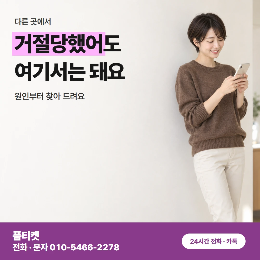 아이폰콘텐츠이용료현금화 결제 전 듣는 것