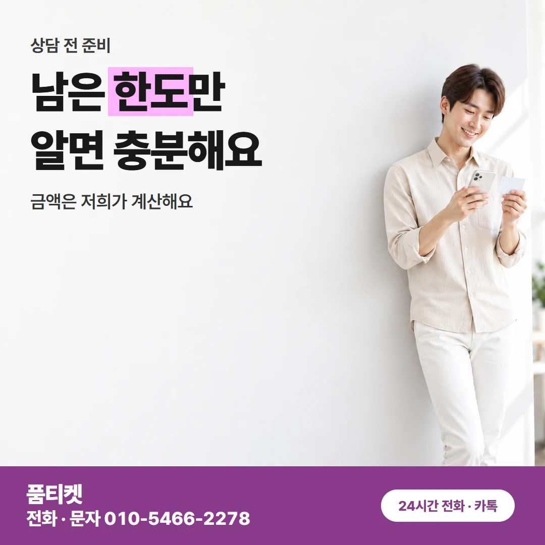 아이폰콘텐츠이용료현금화 카드 청구와 요금