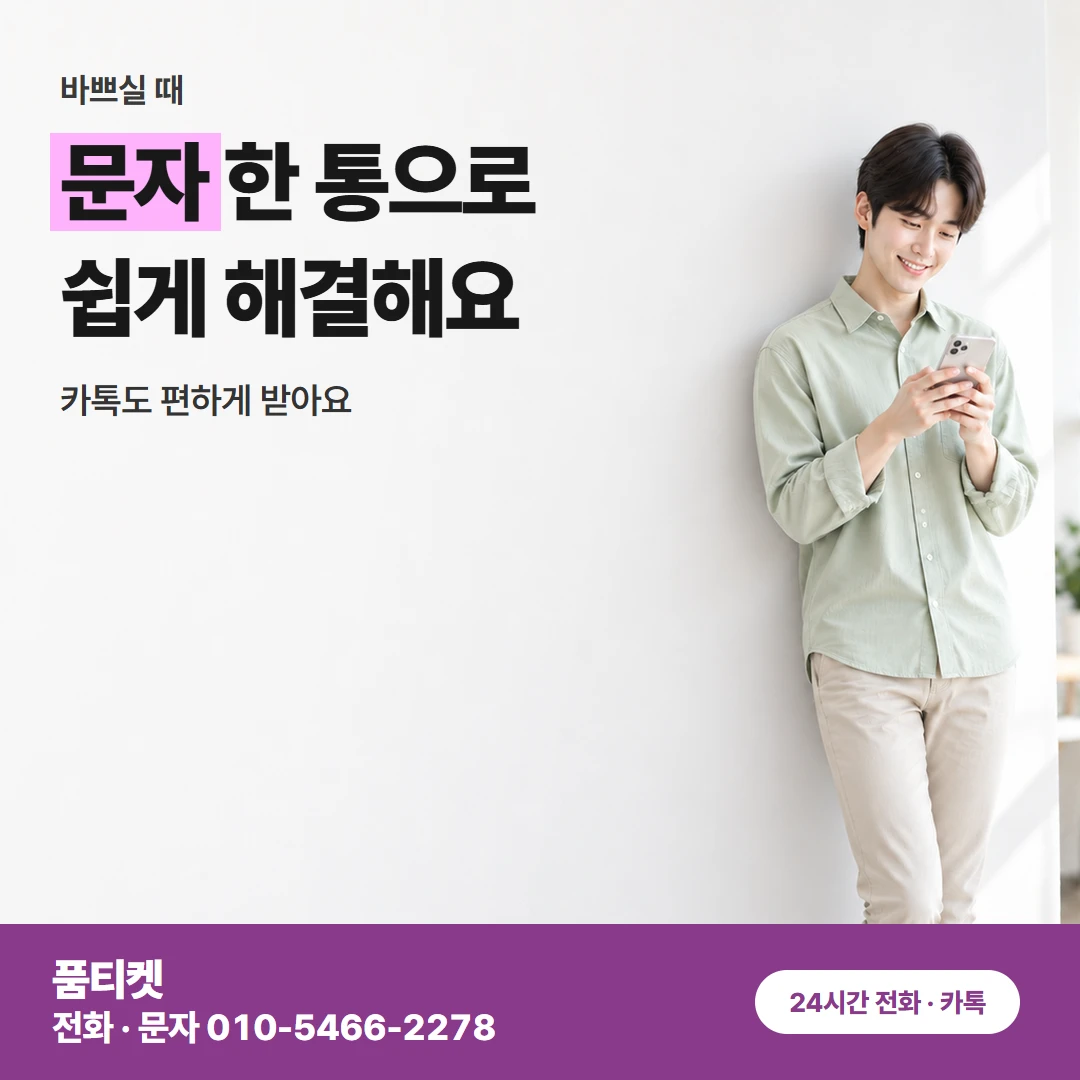 아이폰콘텐츠이용료현금화 청구와 받으실 금액