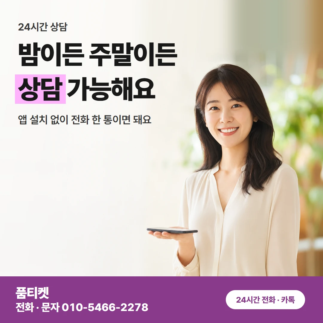 아이폰 콘텐츠이용료현금화 쓰신 금액은 다음 달 요금에 함께 나가요